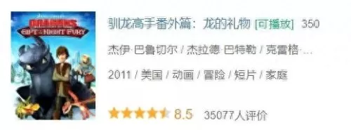 驯龙老鼠阵容搭配攻略最新　龙和老鼠合不合-第5张