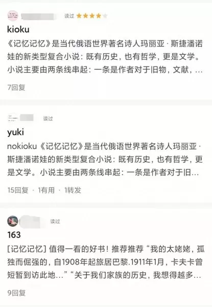 驯龙老鼠阵容搭配攻略最新　龙和老鼠合不合-第6张