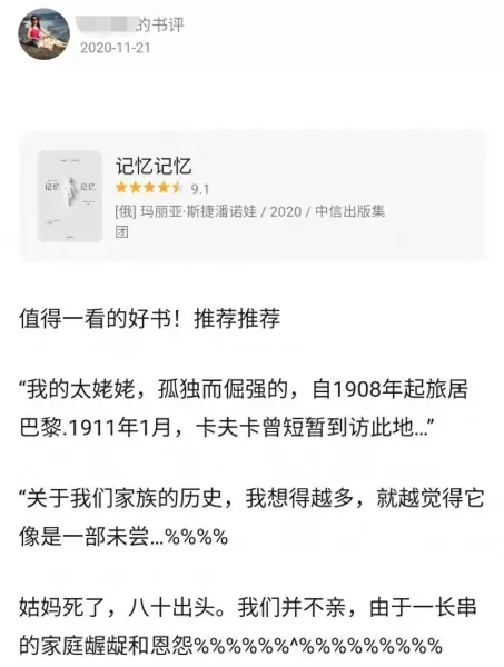 驯龙老鼠阵容搭配攻略最新　龙和老鼠合不合-第8张