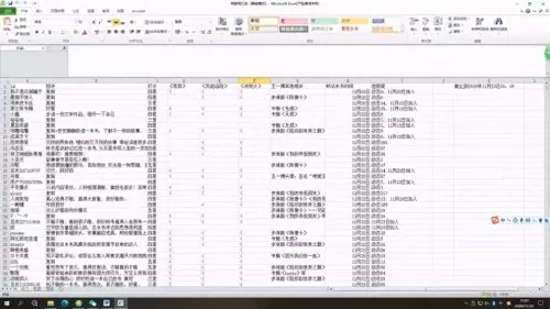驯龙老鼠阵容搭配攻略最新　龙和老鼠合不合-第11张