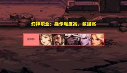 鬼泣魔神搭配阵容图表最新　dnf鬼泣神话搭配排名-第1张