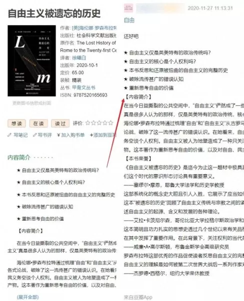 驯龙老鼠阵容搭配攻略最新　龙和老鼠合不合-第12张