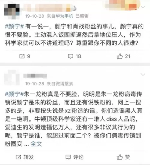 驯龙老鼠阵容搭配攻略最新　龙和老鼠合不合-第16张
