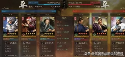 王者荣耀赵云跟什么阵容搭配　三国志战略版赵云搭配-第6张