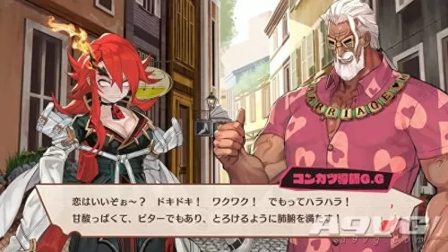 魔剑人偶阵容搭配图片高清　大天使之剑h5魔剑技能-第12张