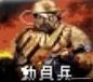 疯狂战场阵容搭配图片大全　记忆战场怎么查看阵容-第2张
