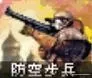 疯狂战场阵容搭配图片大全　记忆战场怎么查看阵容-第10张