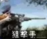 疯狂战场阵容搭配图片大全　记忆战场怎么查看阵容-第14张