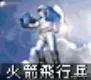 疯狂战场阵容搭配图片大全　记忆战场怎么查看阵容-第16张