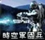 疯狂战场阵容搭配图片大全　记忆战场怎么查看阵容-第20张