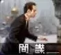 疯狂战场阵容搭配图片大全　记忆战场怎么查看阵容-第22张