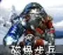 疯狂战场阵容搭配图片大全　记忆战场怎么查看阵容-第24张