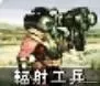 疯狂战场阵容搭配图片大全　记忆战场怎么查看阵容-第30张