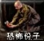 疯狂战场阵容搭配图片大全　记忆战场怎么查看阵容-第28张