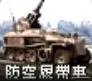 疯狂战场阵容搭配图片大全　记忆战场怎么查看阵容-第38张