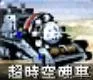 疯狂战场阵容搭配图片大全　记忆战场怎么查看阵容-第42张