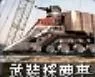 疯狂战场阵容搭配图片大全　记忆战场怎么查看阵容-第40张