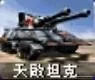 疯狂战场阵容搭配图片大全　记忆战场怎么查看阵容-第46张
