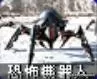 疯狂战场阵容搭配图片大全　记忆战场怎么查看阵容-第48张