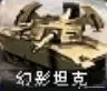 疯狂战场阵容搭配图片大全　记忆战场怎么查看阵容-第52张