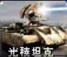 疯狂战场阵容搭配图片大全　记忆战场怎么查看阵容-第55张