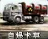 疯狂战场阵容搭配图片大全　记忆战场怎么查看阵容-第59张