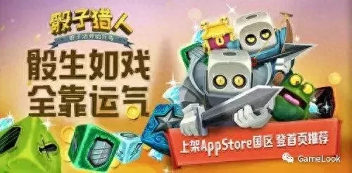骰子猎人阵容搭配思路贴吧　骰子猎人普通骰子在哪里看-第1张