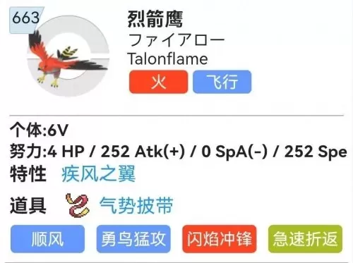 魔法对决阵容搭配推荐最强　魔法无敌挂机版阵容攻略-第3张