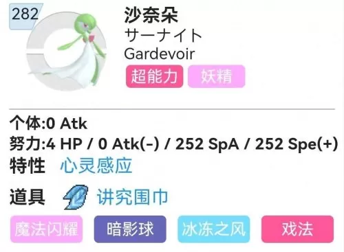 魔法对决阵容搭配推荐最强　魔法无敌挂机版阵容攻略-第2张