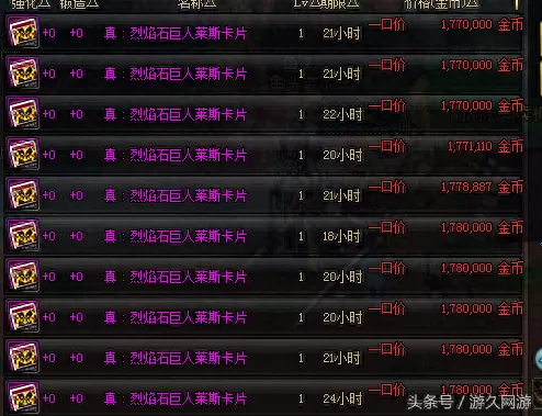 鬼泣魔剑搭配阵容推荐图片　鬼泣-第1张