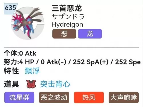 魔法对决阵容搭配推荐最强　魔法无敌挂机版阵容攻略-第4张