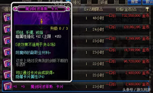鬼泣魔剑搭配阵容推荐图片　鬼泣-第5张