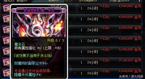 鬼泣魔剑搭配阵容推荐图片　鬼泣-第7张