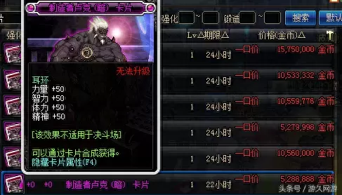 鬼泣魔剑搭配阵容推荐图片　鬼泣-第8张