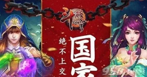 顶上之战最强阵容搭配推荐　云顶之弈强力阵容推荐-第1张