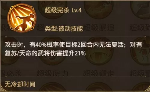 铁杆三国魔张春华阵容搭配　铁杆三国阵容攻略-第11张