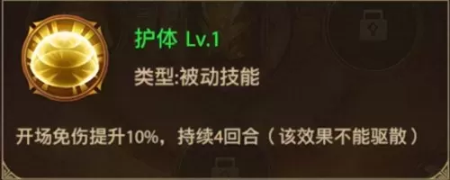 铁杆三国魔张春华阵容搭配　铁杆三国阵容攻略-第16张