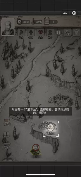 荒野日记最强阵容搭配推荐　荒野日记角色能力要怎么培养更划算-第3张