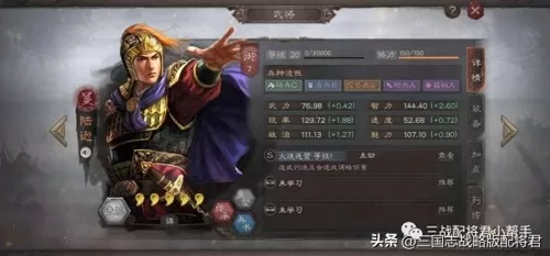 麒麟最强阵容搭配图片大全　麒麟阵容-第1张