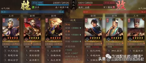 麒麟最强阵容搭配图片大全　麒麟阵容-第2张