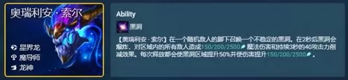 魔导龙王阵容搭配图鉴攻略　法转龙王阵容-第2张
