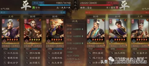 麒麟最强阵容搭配图片大全　麒麟阵容-第5张