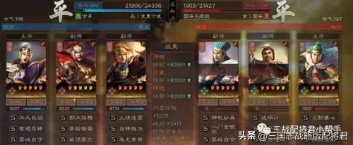 麒麟最强阵容搭配图片大全　麒麟阵容-第7张