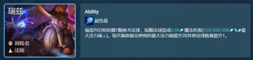 魔导龙王阵容搭配图鉴攻略　法转龙王阵容-第9张