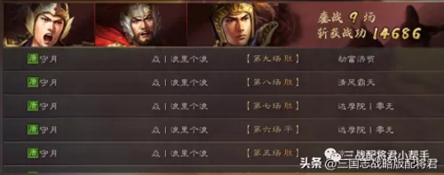 麒麟最强阵容搭配图片大全　麒麟阵容-第11张