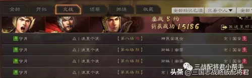 麒麟最强阵容搭配图片大全　麒麟阵容-第10张