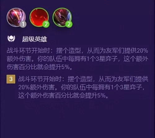 鳄鱼斗士阵容怎么搭配最好　英雄联盟云顶之弈阵容鳄鱼-第1张
