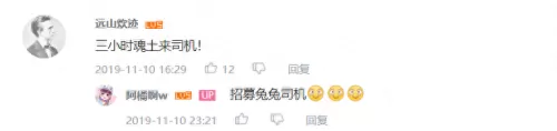 阴阳师魂土早期的阵容搭配　阴阳师魂土挂机阵容-第9张