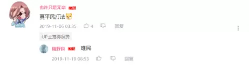 阴阳师魂土早期的阵容搭配　阴阳师魂土挂机阵容-第10张