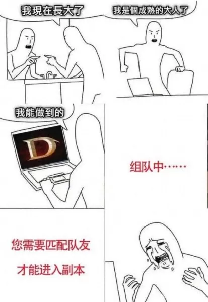 黑暗史诗游戏推荐阵容搭配　权力的游戏演武场阵容搭配-第3张